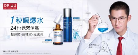 1秒瞬爆水 24hr長效保濕 玻尿酸保濕系列全新升級上市